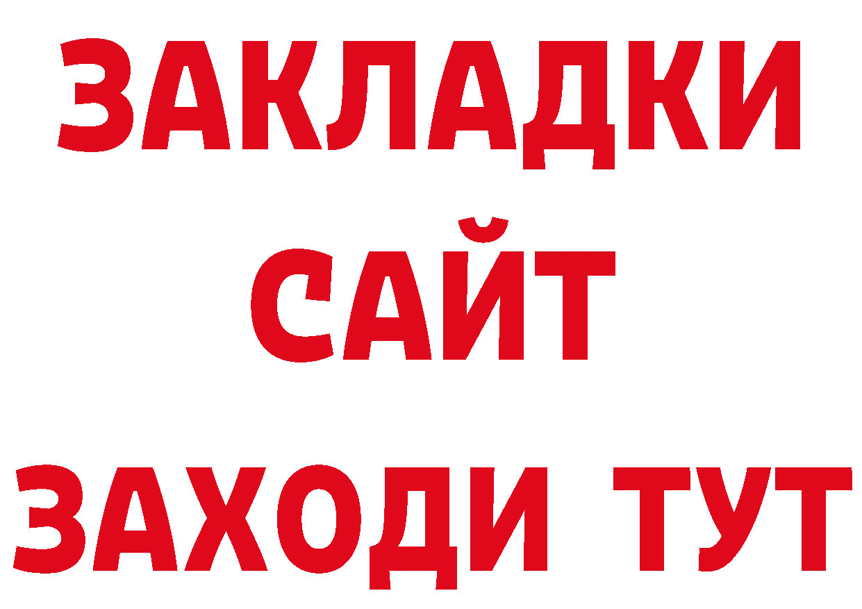 КЕТАМИН VHQ ссылка дарк нет ОМГ ОМГ Новоульяновск