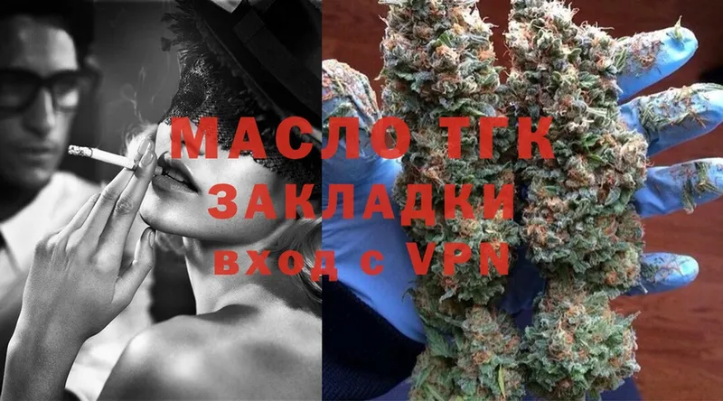 Дистиллят ТГК Wax  Новоульяновск 